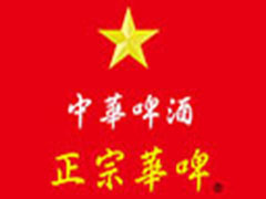 中華<span class=