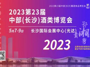 酒水代理網